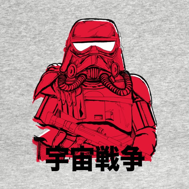 Space War Mud Trooper by SkipBroTees